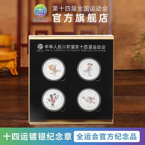 來去游發(fā)福利了 百萬補貼,n多好物,勁爆折扣,快來薅羊毛 元起