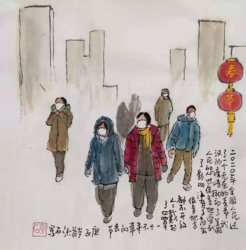 抗擊疫情 石景山文藝界創作書畫作品提振信心