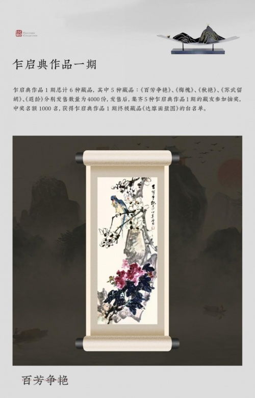 派鏈數(shù)藏 2.0版本上線前預(yù)熱福利活動