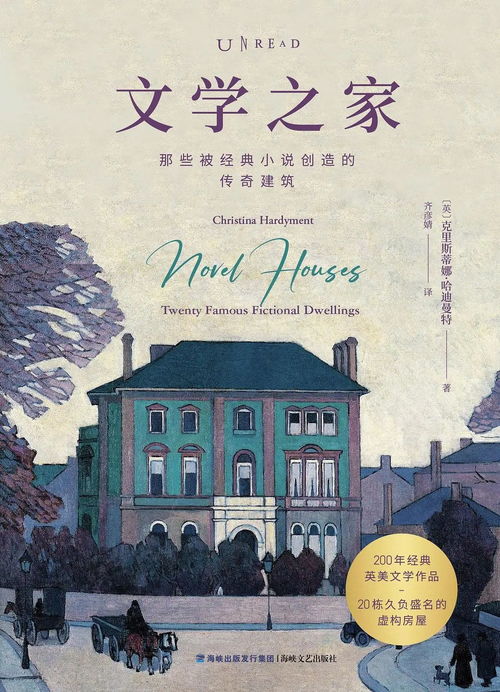 除了 哈利 波特 所寫,霍格沃茨還有哪些不為人知的秘密