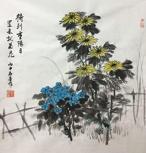 中國(guó)文藝創(chuàng)作先鋒人物徐忠民書(shū)畫(huà)作品欣賞