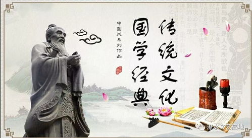 聽(tīng)國(guó)學(xué),學(xué)文言,寫(xiě)作文 潦水文藝高地 甘老師文化講堂 新學(xué)期開(kāi)始招生了