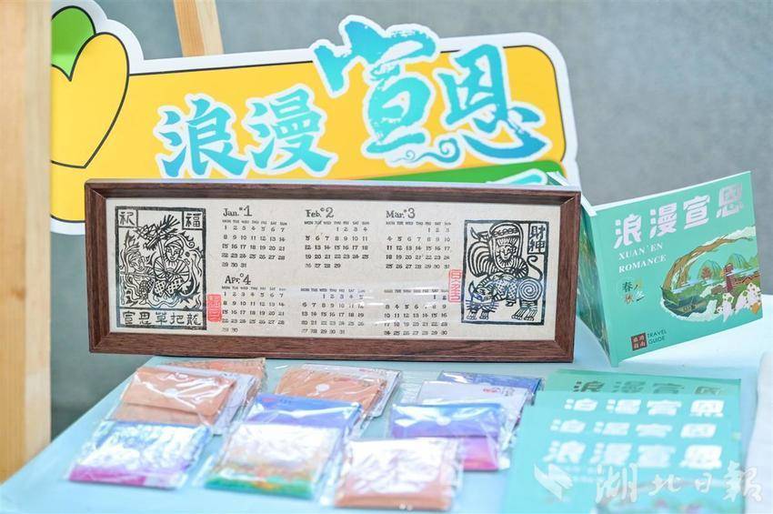 仙山遇見青山 &ldquo;趣恩施 嗨一夏&rdquo;恩施州第三屆涼交會宣恩縣推介會走進青山區