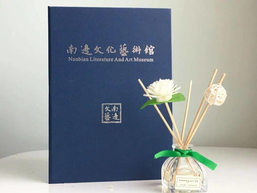 叮咚 您有一份南邊文化藝術(shù)館官方簡介,請查收